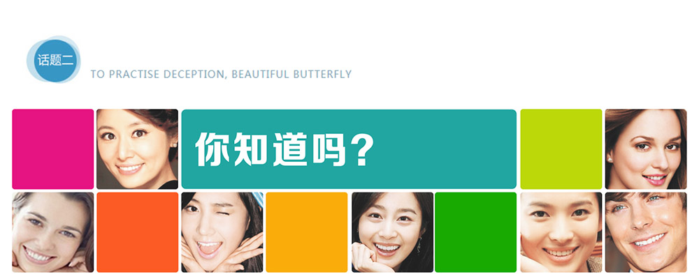 在欧美，隐形矫正已成为影视明星、王室贵族、商务精英人士牙齿矫正首选。