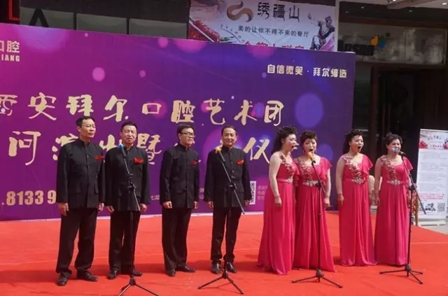 西安拜尔口腔