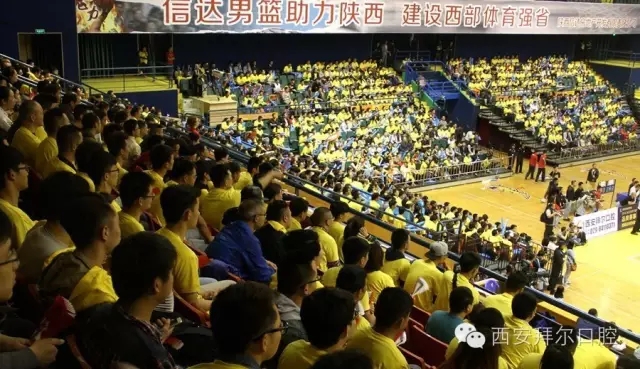 西安拜尔口腔