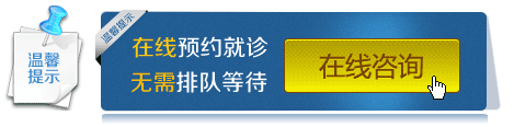 西安口腔医院