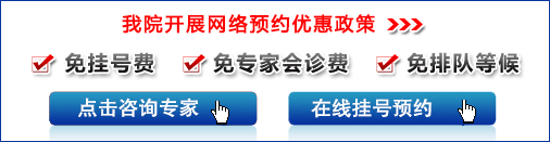 西安口腔医院咨询