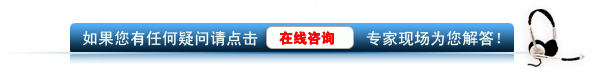西安拜尔口腔医院咨询