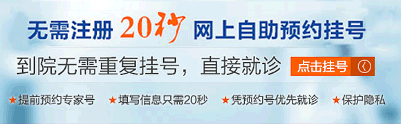 西安口腔医院咨询
