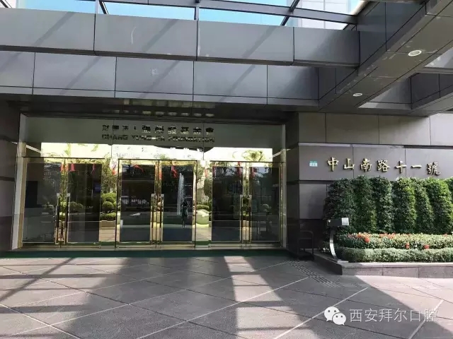 台北医学大学