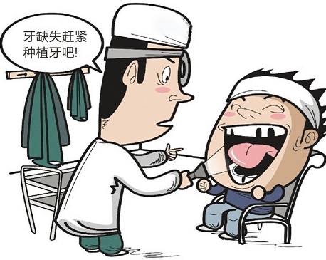 种植牙修复手术操作不当的危害