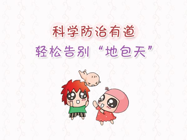 西安地包天矫正的费用是多少