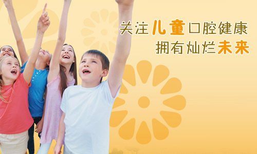 牙齿矫正的最佳年龄