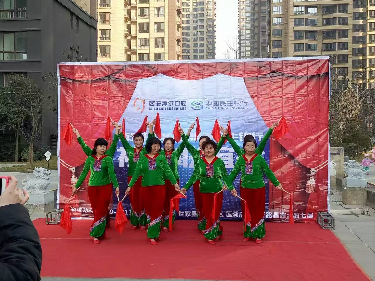 社区联谊会