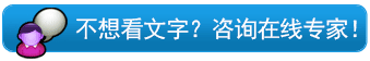 口腔医院咨询