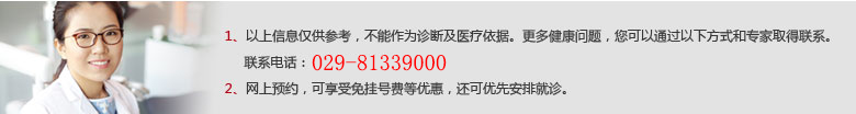 西安拜尔口腔