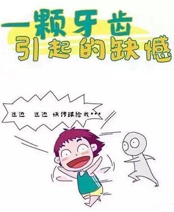 儿童如何预防龋齿 定期口腔检查很重要