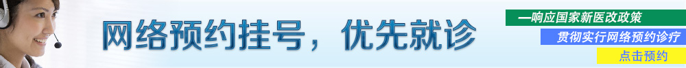 西安拜尔口腔医院