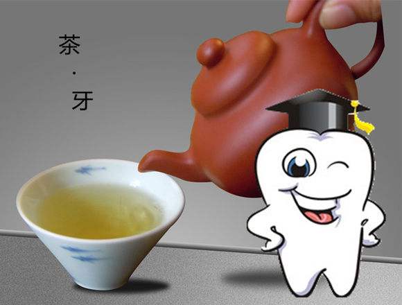 如何快速去除茶渍牙