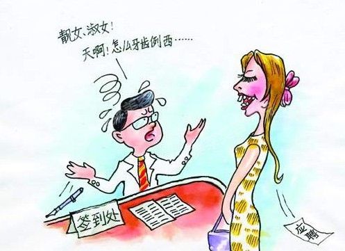 西安牙齿矫正一般要多长时间呢?