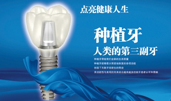 造成前牙缺失的原因有哪些