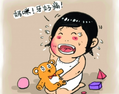 患蛀牙了怎么办