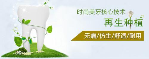 全口牙缺失的危害主要有哪些