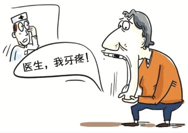 如何知道自己有没有虫牙