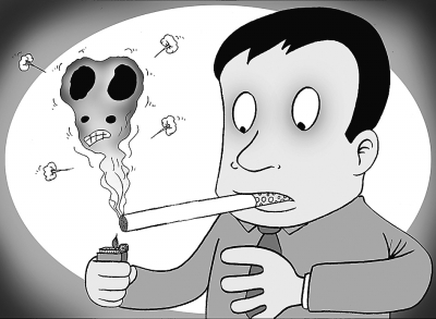 美白烟熏牙